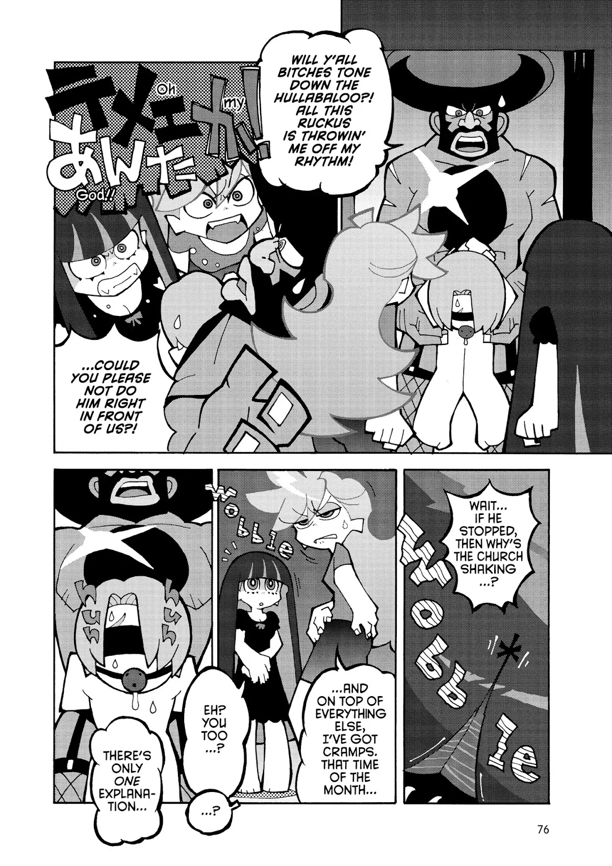 Panty & Stocking with Garterbelt Chapter 7 page 2 - Chapter 7: Cheese Horror Day