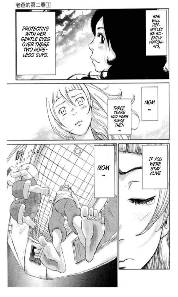 Papa ga mo Ichido Koi o Shita Chapter 1 page 10 - Chapter 1
