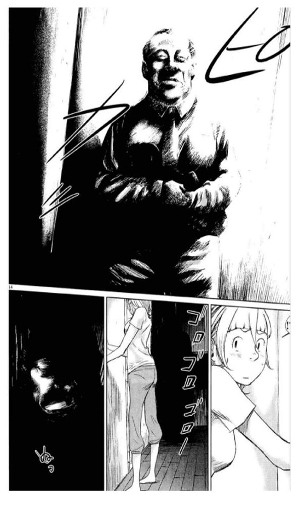 Papa ga mo Ichido Koi o Shita Chapter 1 page 17 - Chapter 1