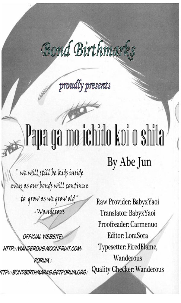 Papa ga mo Ichido Koi o Shita Chapter 1 page 2 - Chapter 1