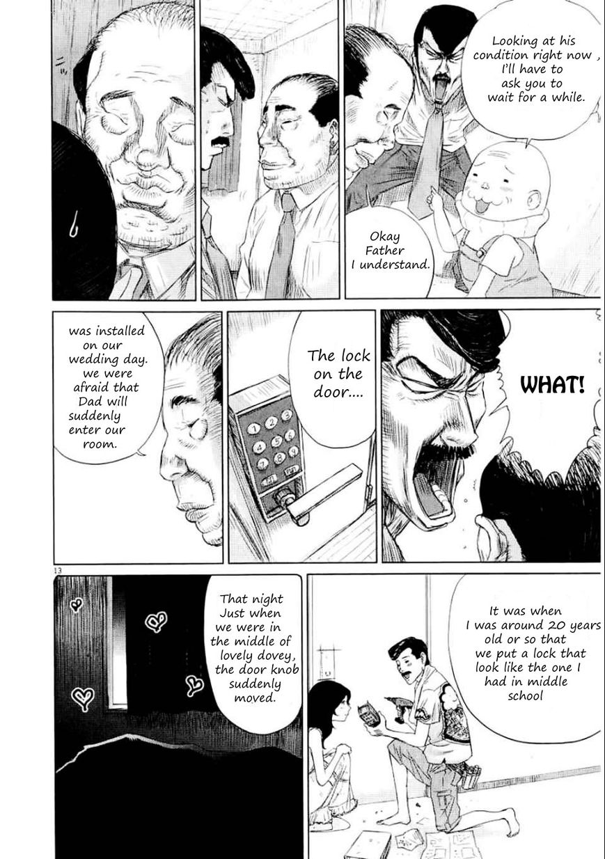 Papa ga mo Ichido Koi o Shita Chapter 2 page 16 - Chapter 2 : Smell