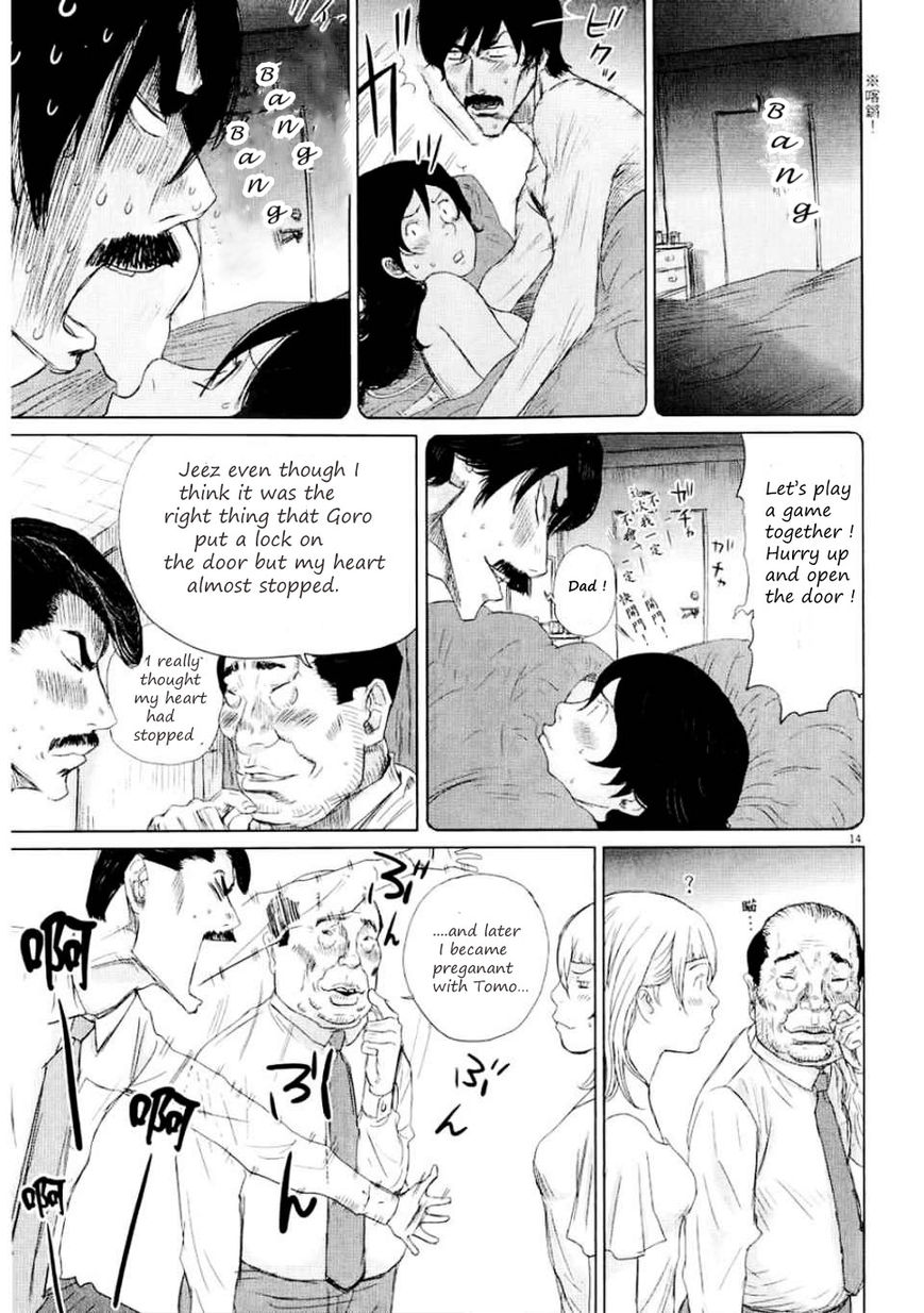Papa ga mo Ichido Koi o Shita Chapter 2 page 17 - Chapter 2 : Smell