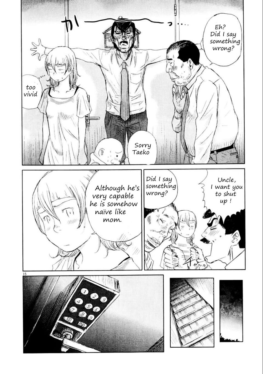 Papa ga mo Ichido Koi o Shita Chapter 2 page 18 - Chapter 2 : Smell