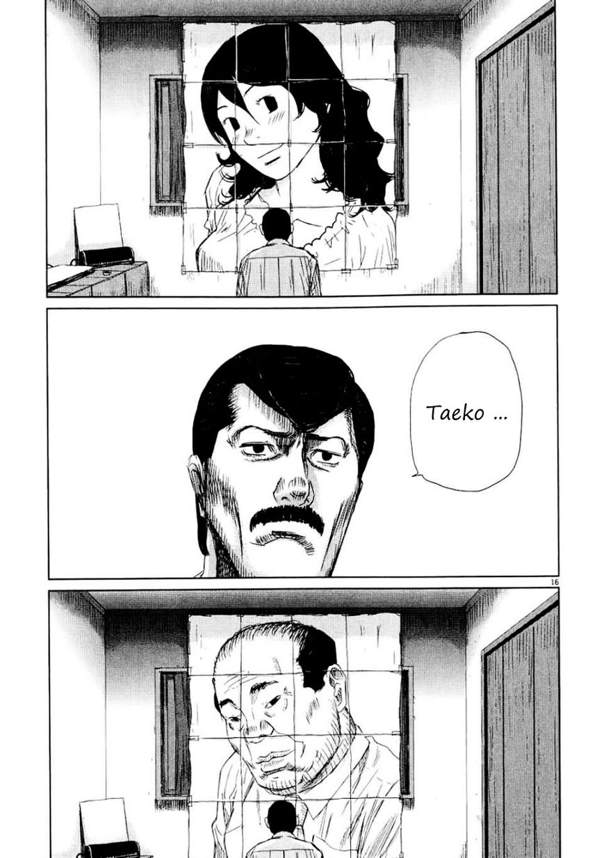 Papa ga mo Ichido Koi o Shita Chapter 2 page 19 - Chapter 2 : Smell