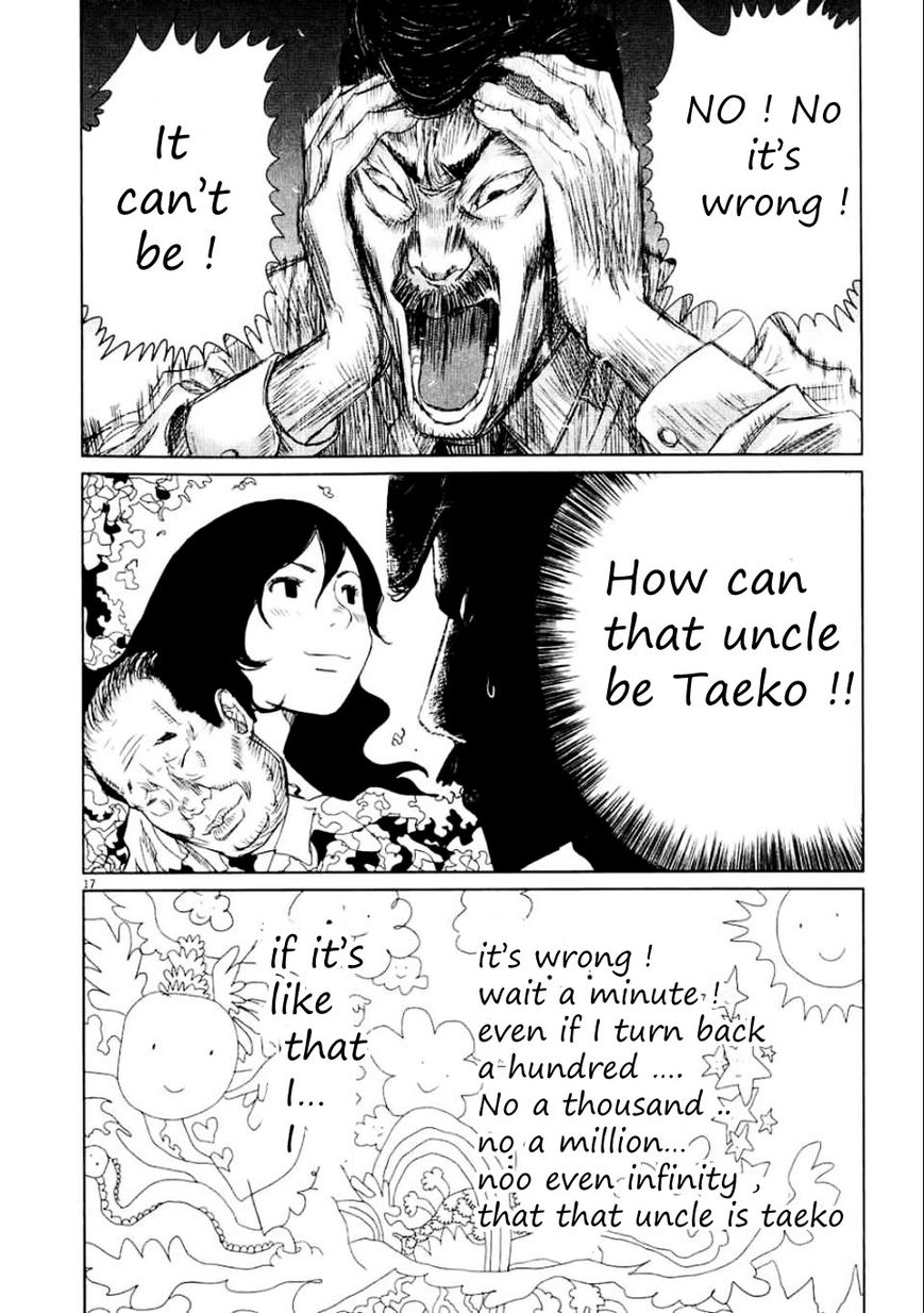 Papa ga mo Ichido Koi o Shita Chapter 2 page 20 - Chapter 2 : Smell