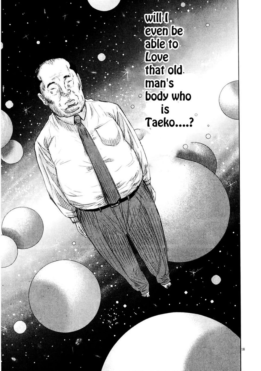 Papa ga mo Ichido Koi o Shita Chapter 2 page 21 - Chapter 2 : Smell