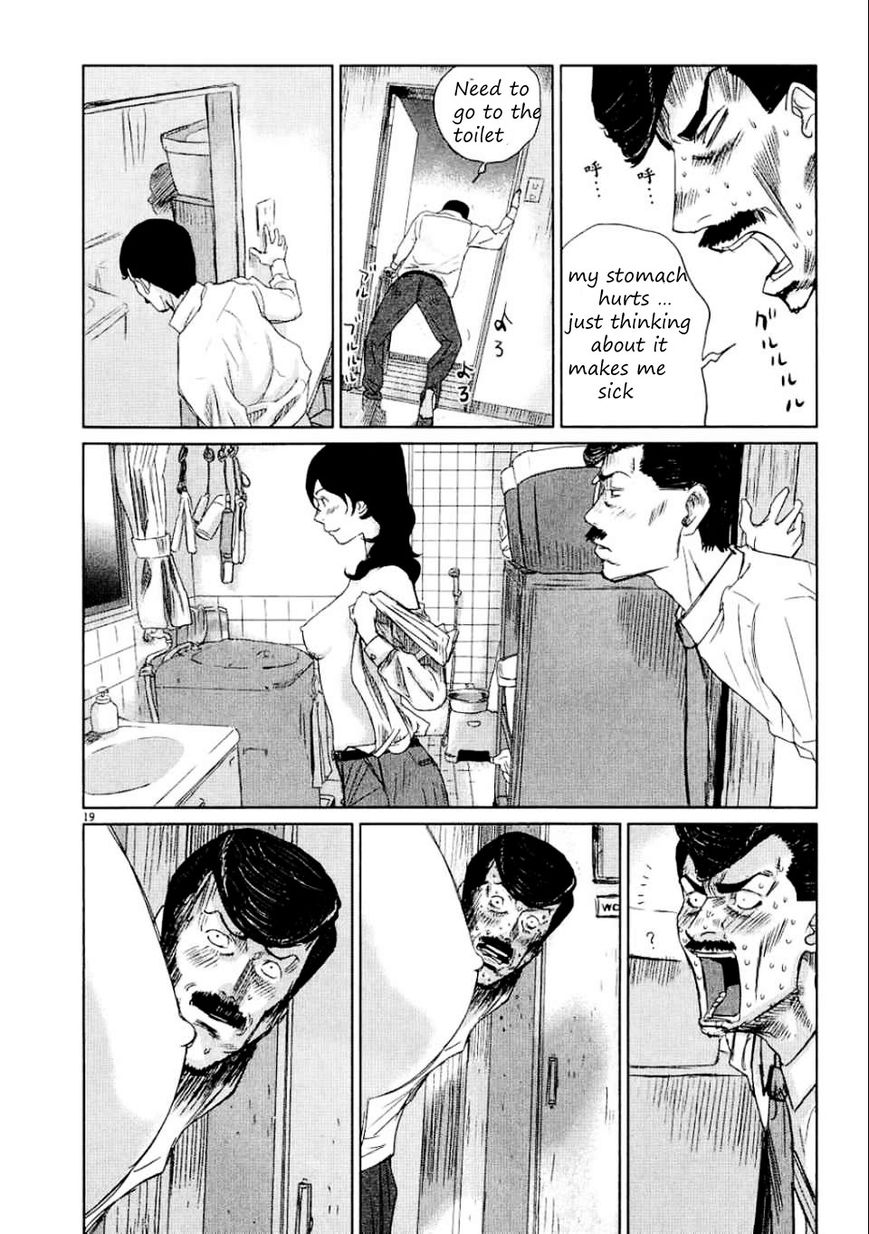 Papa ga mo Ichido Koi o Shita Chapter 2 page 22 - Chapter 2 : Smell