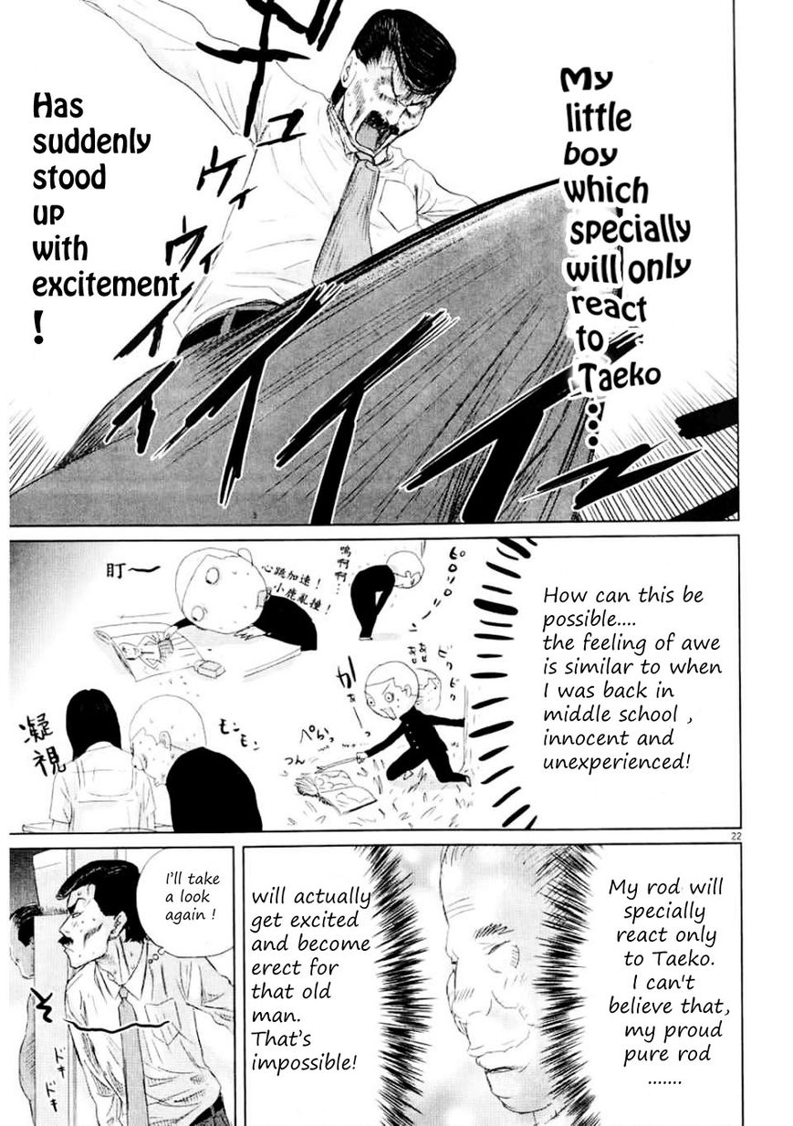 Papa ga mo Ichido Koi o Shita Chapter 2 page 25 - Chapter 2 : Smell