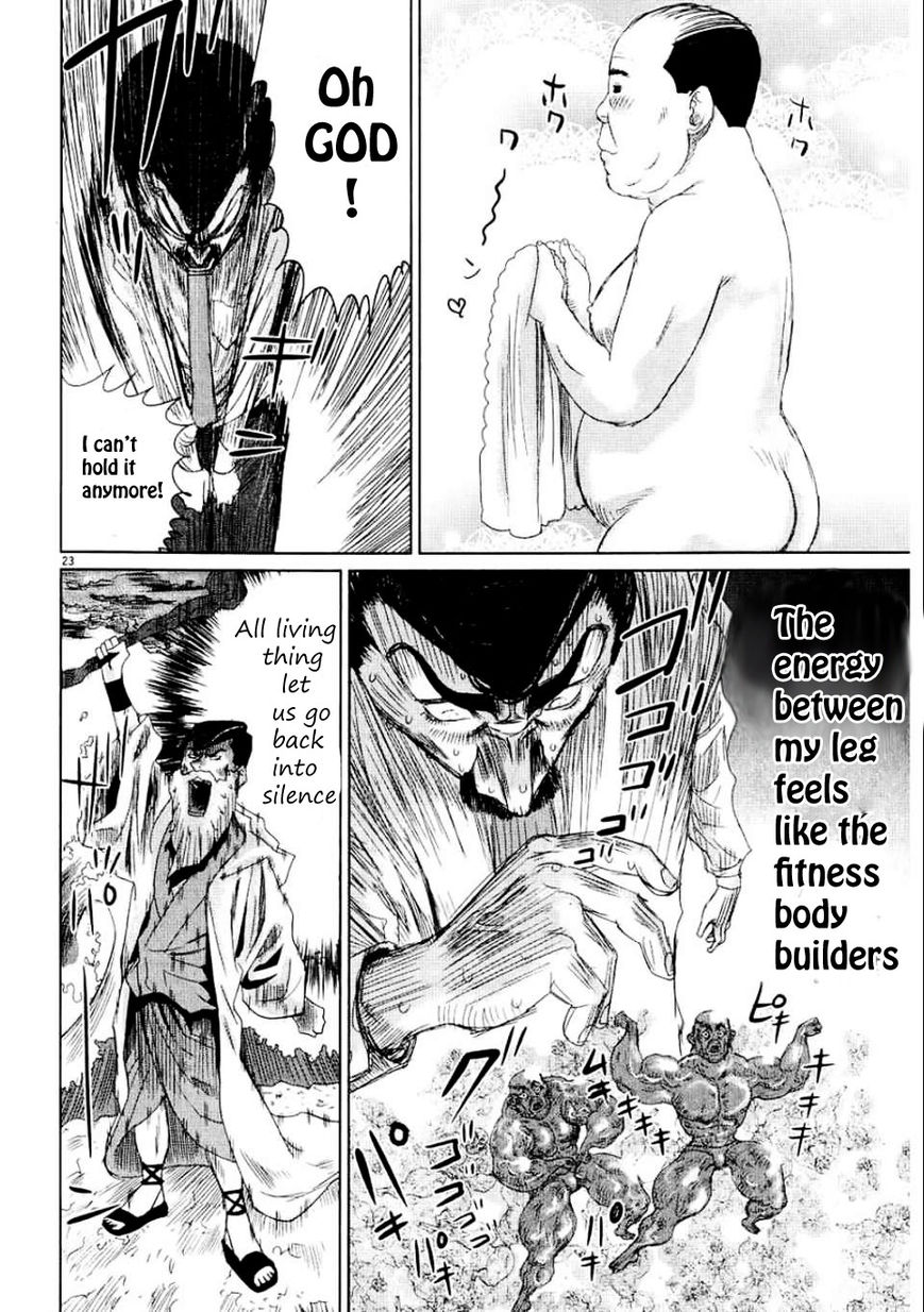 Papa ga mo Ichido Koi o Shita Chapter 2 page 26 - Chapter 2 : Smell