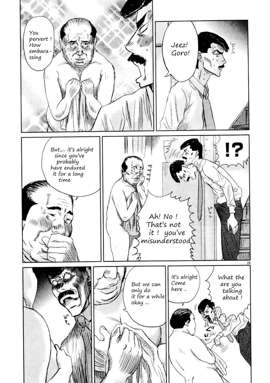 Papa ga mo Ichido Koi o Shita Chapter 2 page 27 - Chapter 2 : Smell