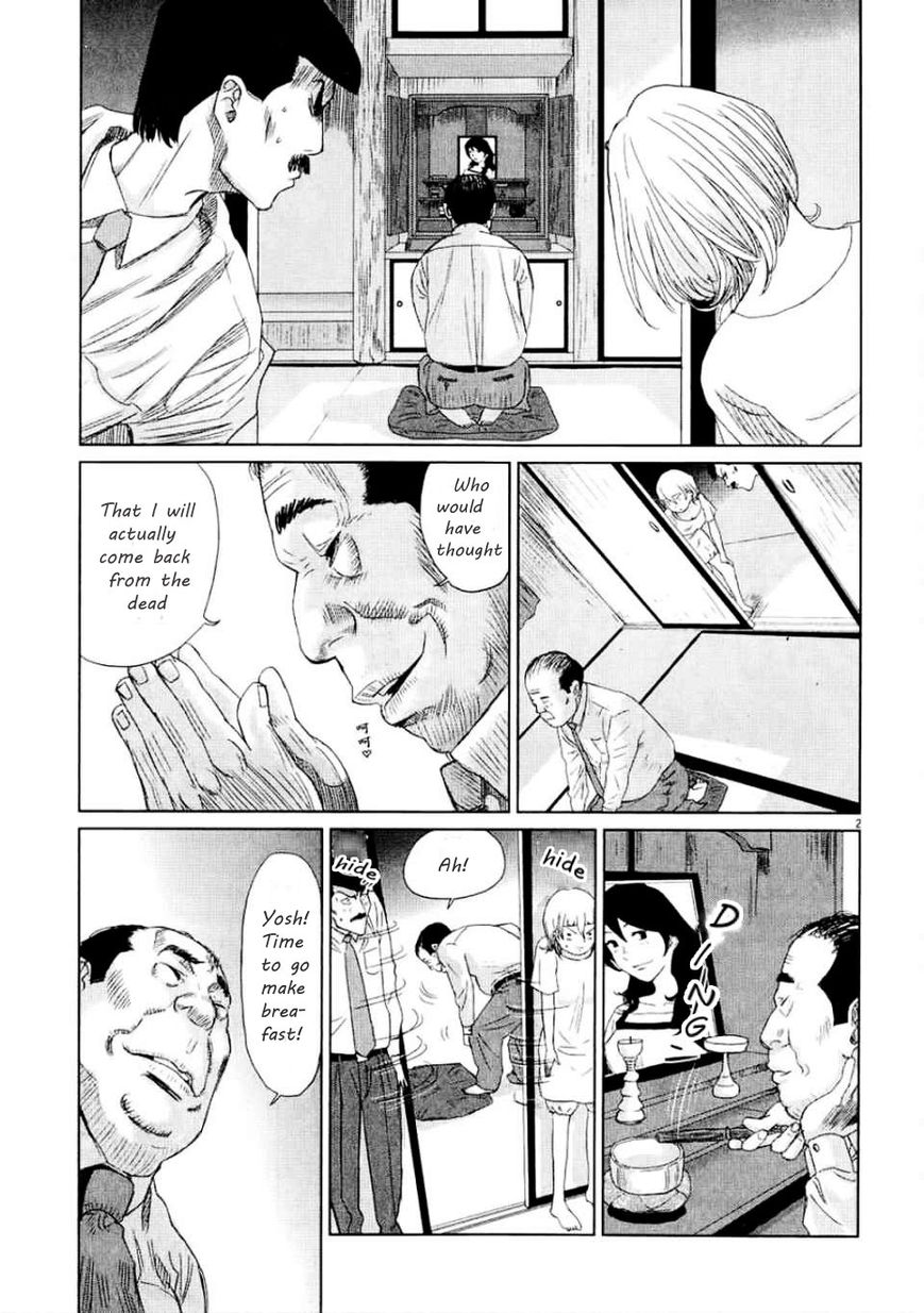 Papa ga mo Ichido Koi o Shita Chapter 2 page 5 - Chapter 2 : Smell