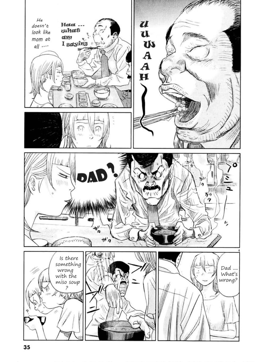 Papa ga mo Ichido Koi o Shita Chapter 2 page 7 - Chapter 2 : Smell