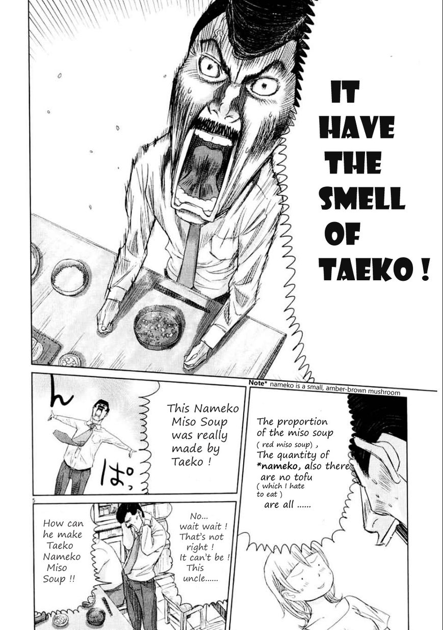 Papa ga mo Ichido Koi o Shita Chapter 2 page 8 - Chapter 2 : Smell