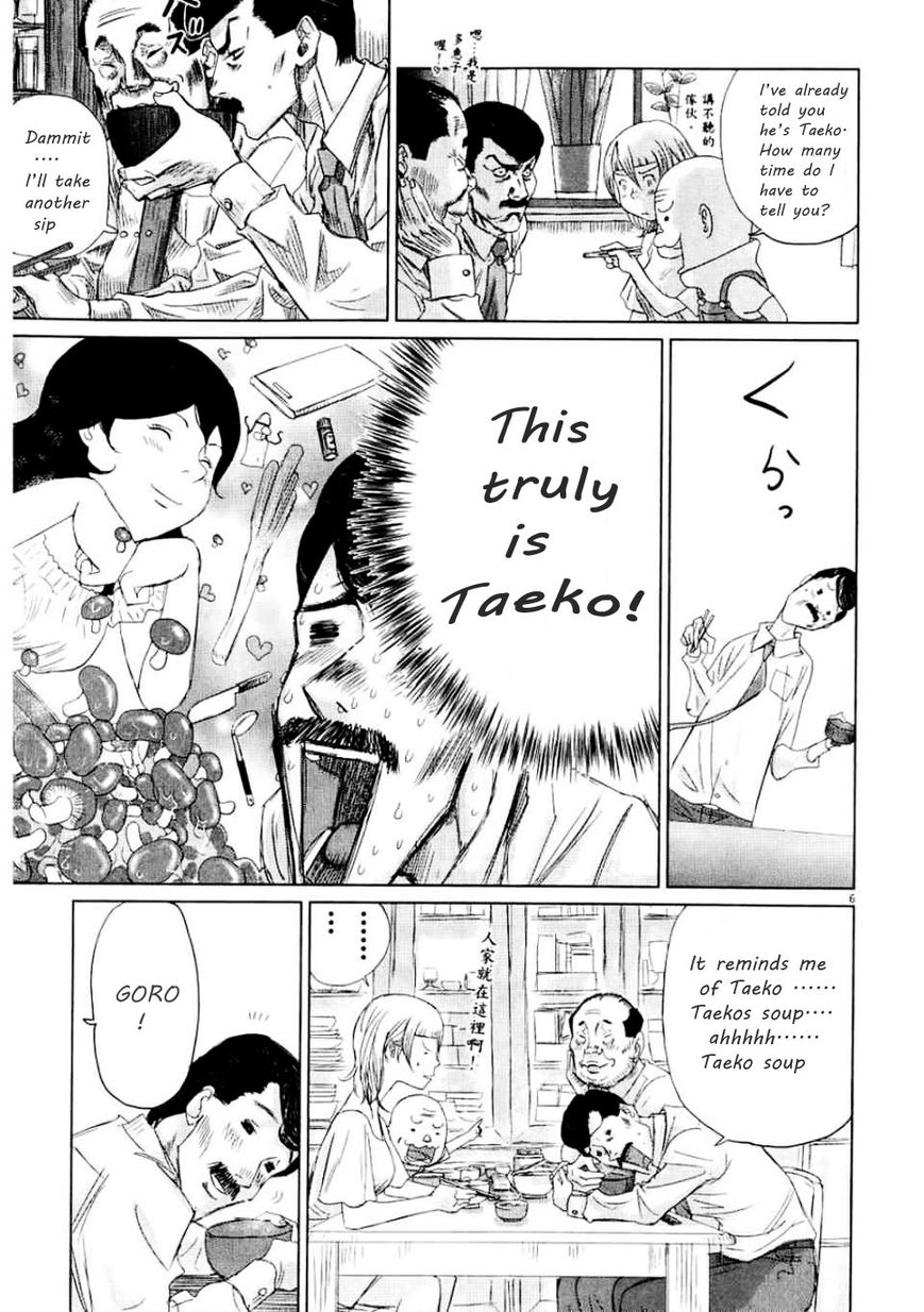 Papa ga mo Ichido Koi o Shita Chapter 2 page 9 - Chapter 2 : Smell