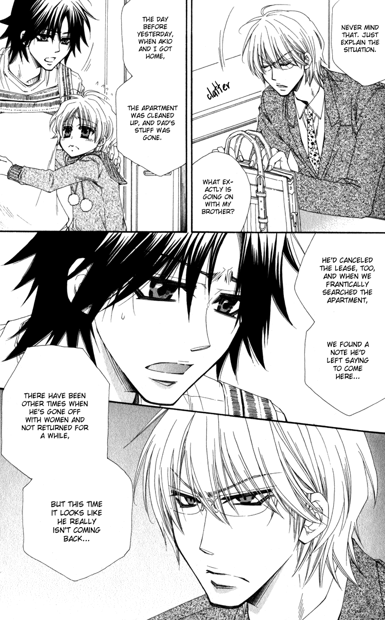 Papa I Love You Chapter 1.2 page 12 - Chapter 1 v2 : Papa, I Love You - 1