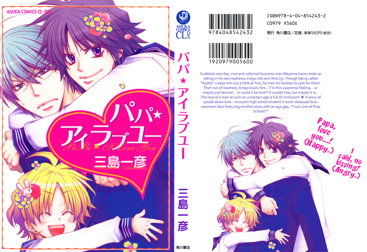 Papa I Love You Chapter 1.2 page 2 - Chapter 1 v2 : Papa, I Love You - 1