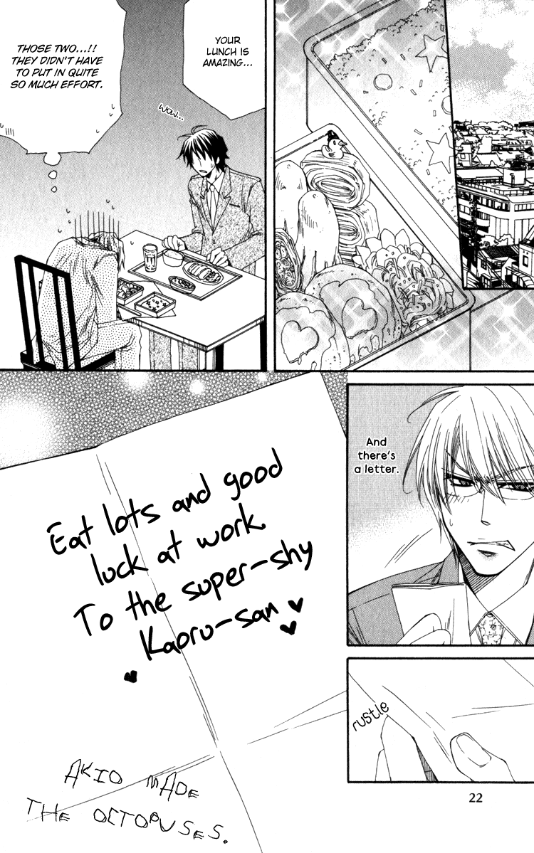 Papa I Love You Chapter 1.2 page 23 - Chapter 1 v2 : Papa, I Love You - 1