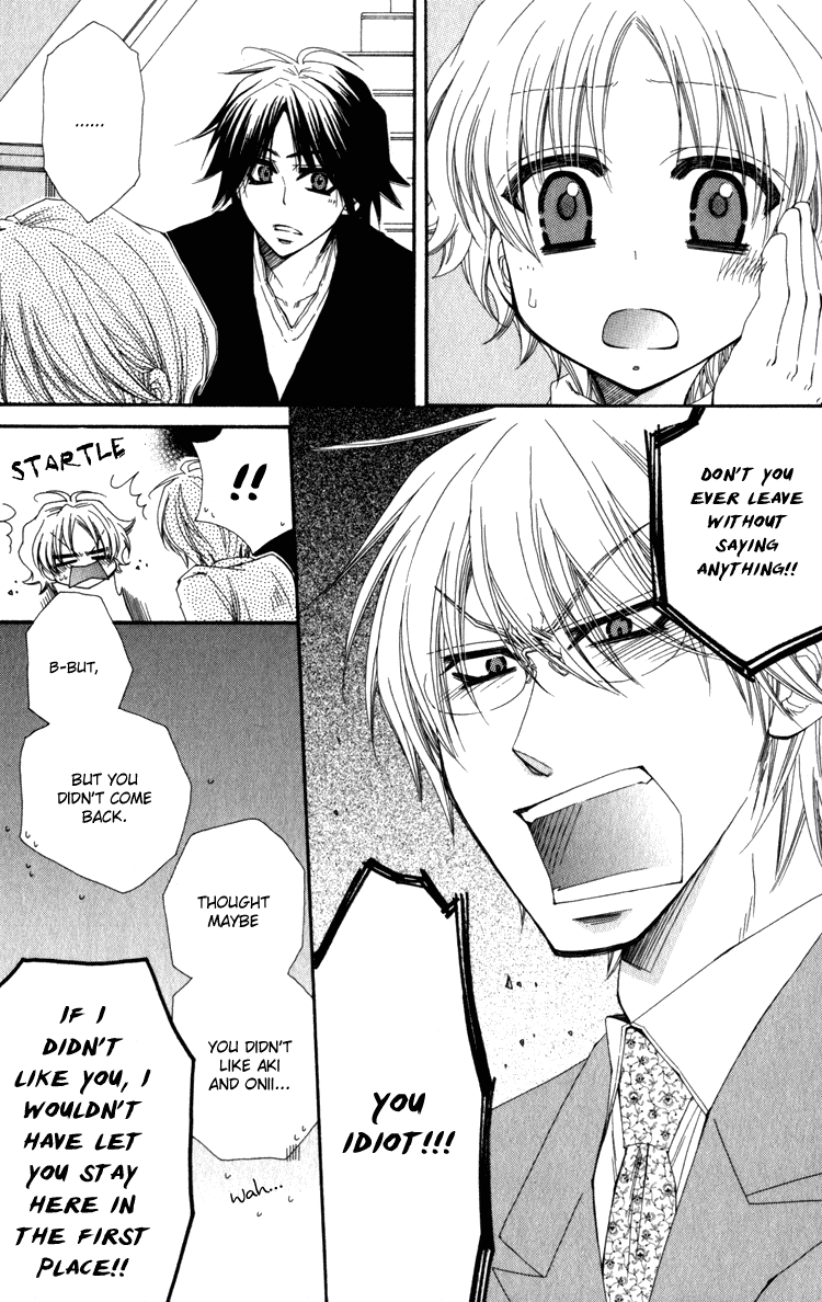 Papa I Love You Chapter 1.2 page 31 - Chapter 1 v2 : Papa, I Love You - 1
