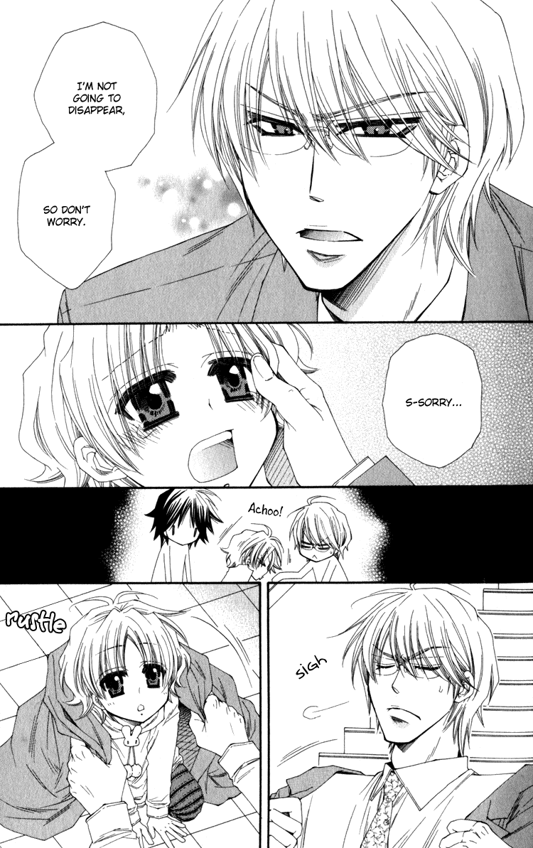 Papa I Love You Chapter 1.2 page 32 - Chapter 1 v2 : Papa, I Love You - 1