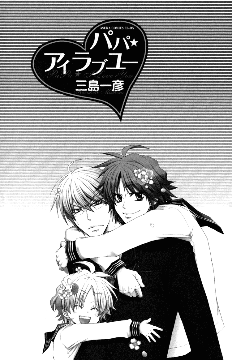 Papa I Love You Chapter 1.2 page 4 - Chapter 1 v2 : Papa, I Love You - 1