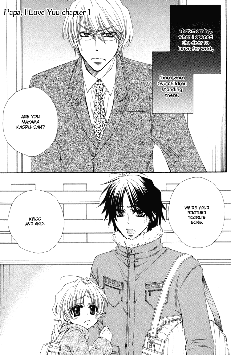 Papa I Love You Chapter 1.2 page 6 - Chapter 1 v2 : Papa, I Love You - 1