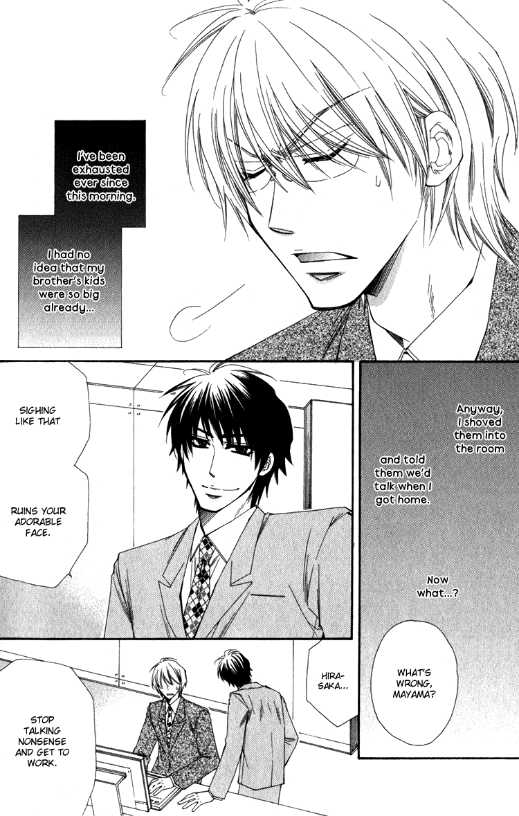 Papa I Love You Chapter 1.2 page 9 - Chapter 1 v2 : Papa, I Love You - 1