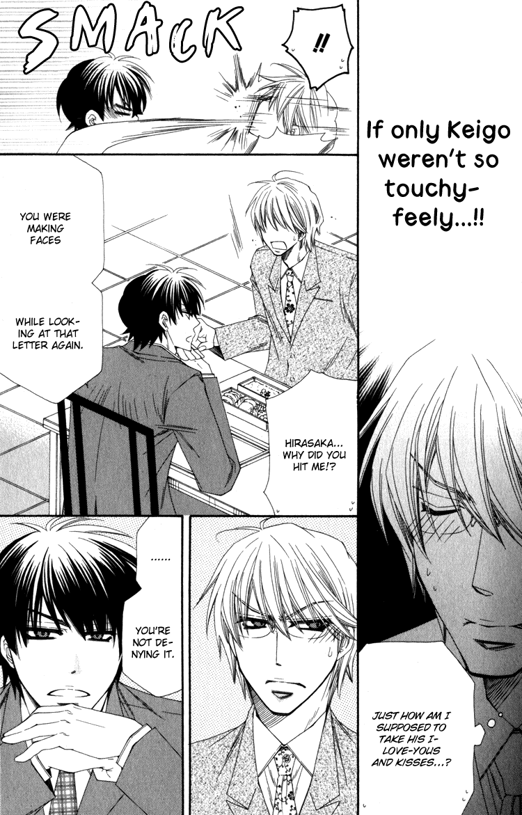 Papa I Love You Chapter 2.2 page 12 - Chapter 2 v2 : Papa, I Love You - 2