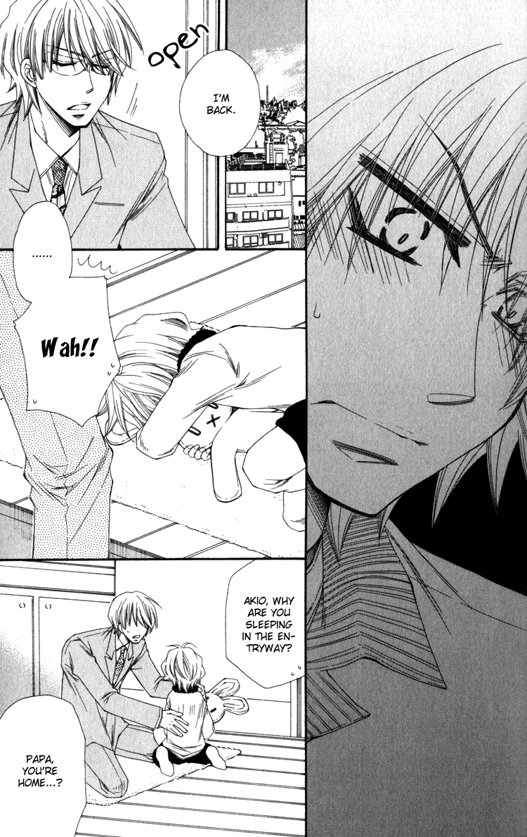 Papa I Love You Chapter 2.2 page 20 - Chapter 2 v2 : Papa, I Love You - 2