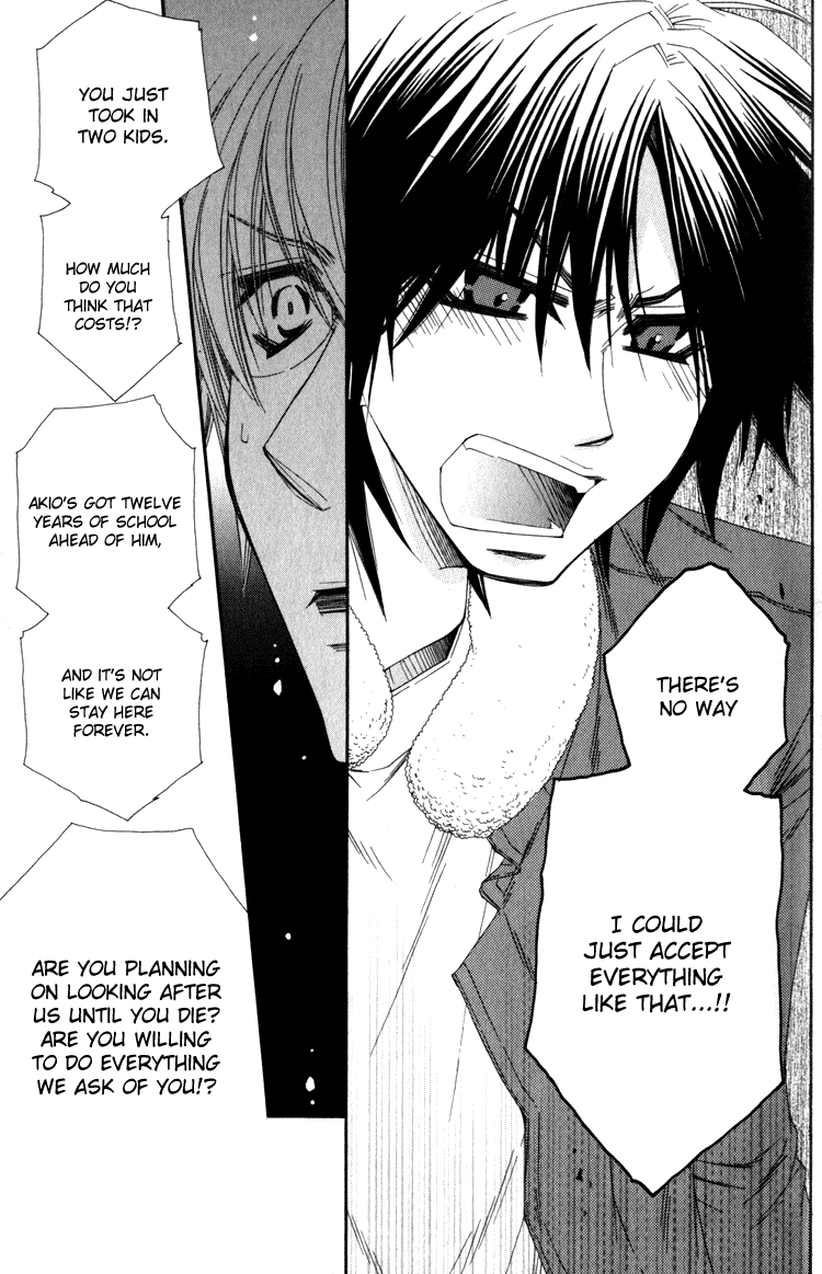 Papa I Love You Chapter 2.2 page 24 - Chapter 2 v2 : Papa, I Love You - 2