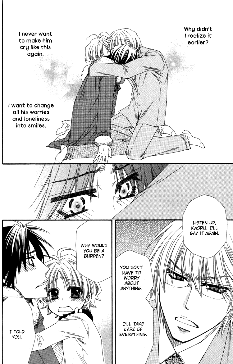 Papa I Love You Chapter 2.2 page 27 - Chapter 2 v2 : Papa, I Love You - 2