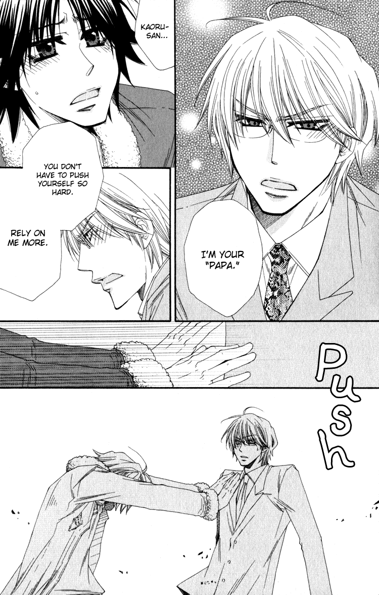 Papa I Love You Chapter 2.2 page 28 - Chapter 2 v2 : Papa, I Love You - 2