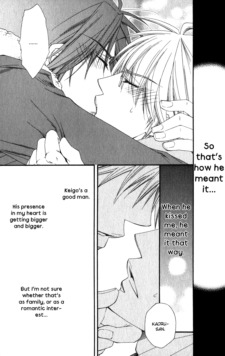 Papa I Love You Chapter 2.2 page 32 - Chapter 2 v2 : Papa, I Love You - 2