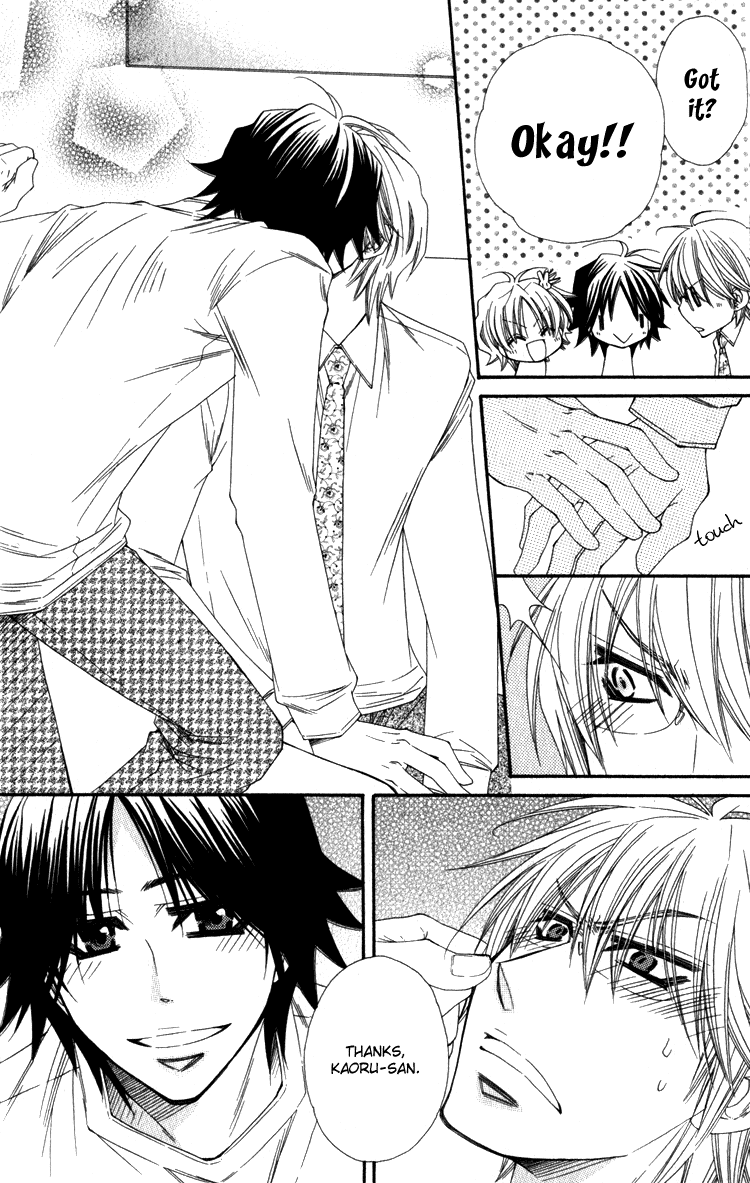 Papa I Love You Chapter 2.2 page 7 - Chapter 2 v2 : Papa, I Love You - 2