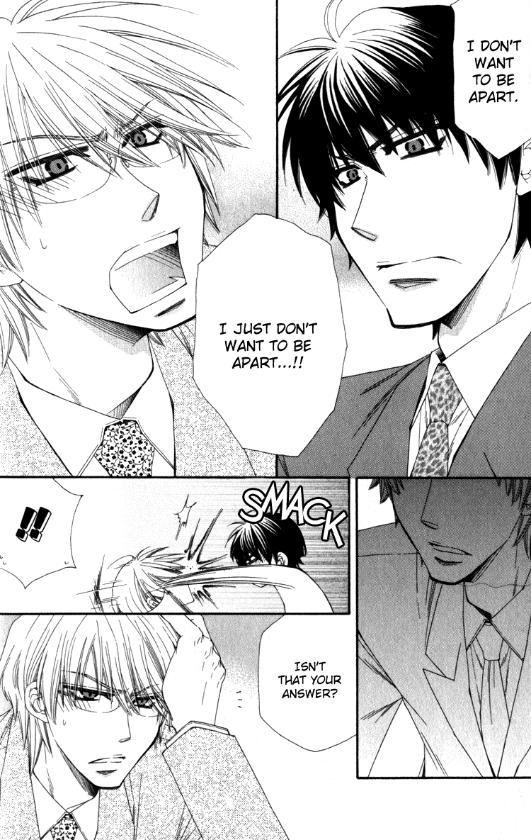 Papa I Love You Chapter 3.2 page 11 - Chapter 3 v2 : Papa, I Love You - 3