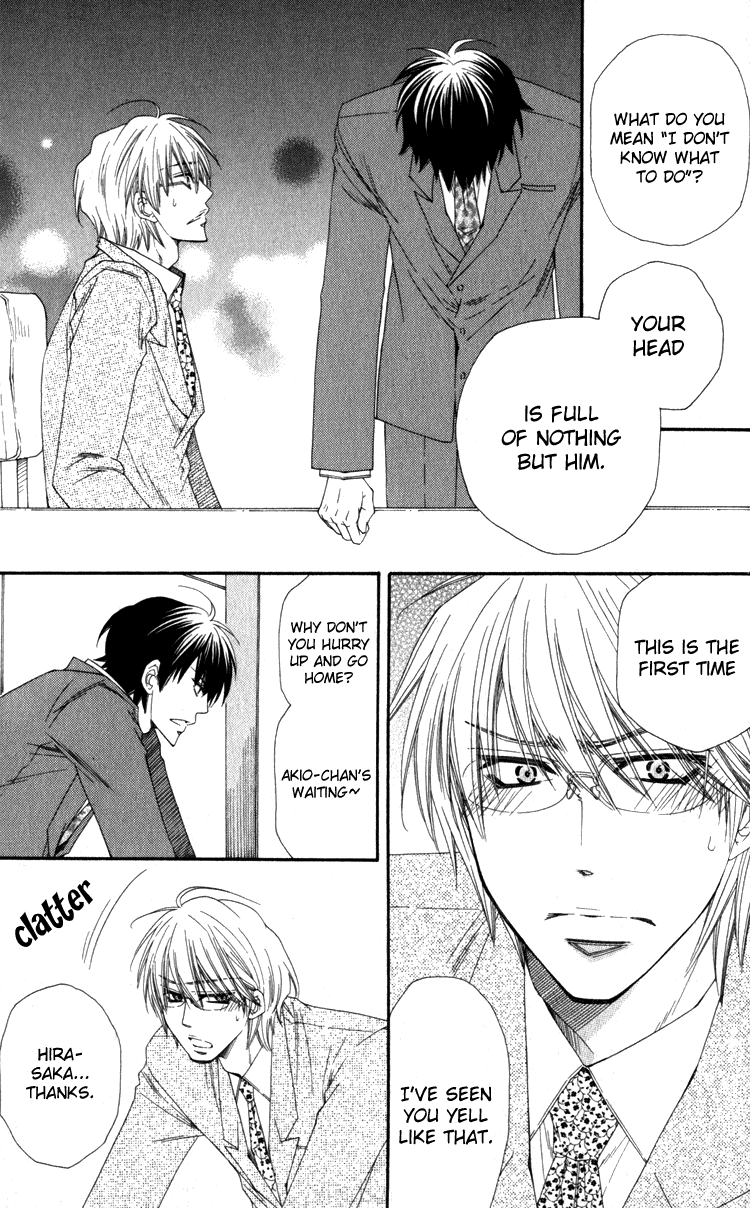 Papa I Love You Chapter 3.2 page 12 - Chapter 3 v2 : Papa, I Love You - 3