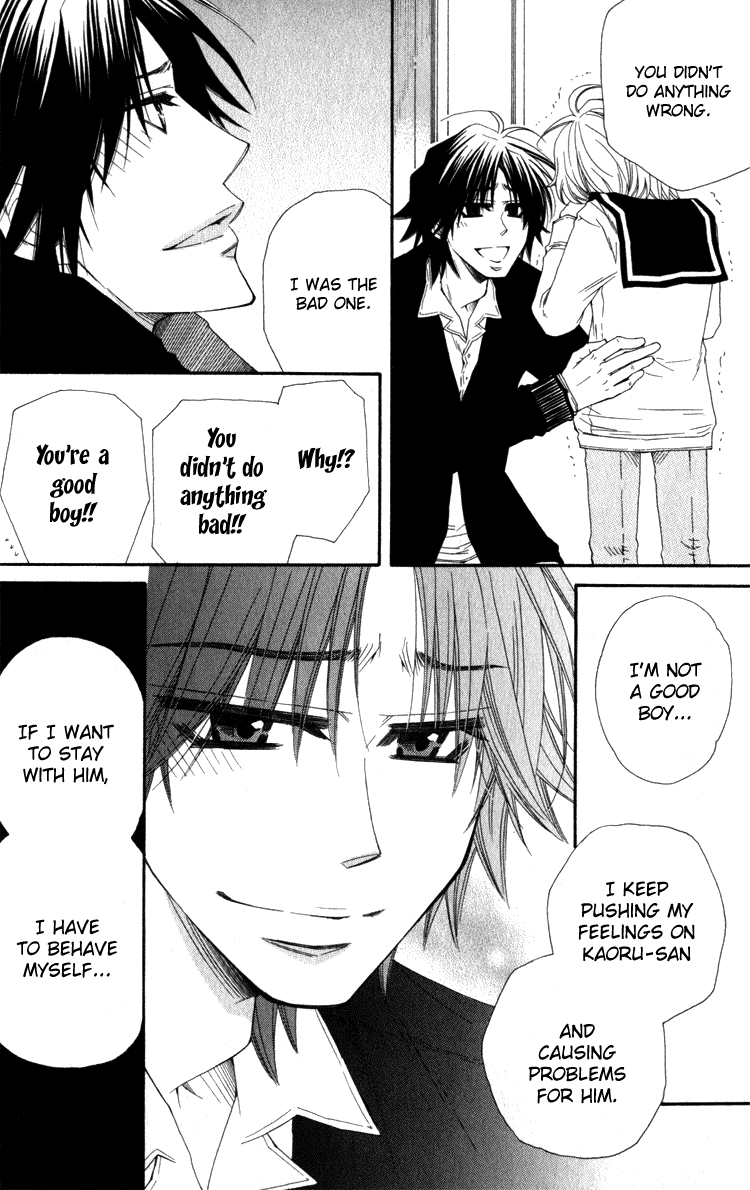 Papa I Love You Chapter 3.2 page 15 - Chapter 3 v2 : Papa, I Love You - 3