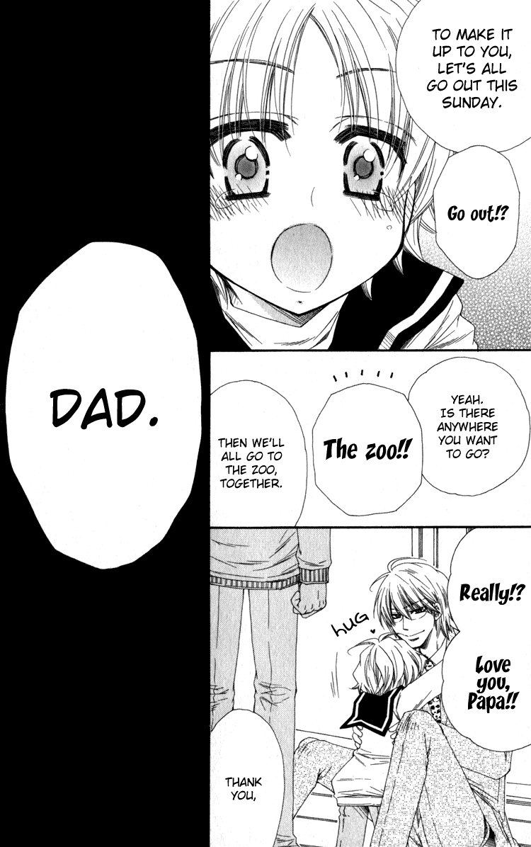 Papa I Love You Chapter 3.2 page 17 - Chapter 3 v2 : Papa, I Love You - 3