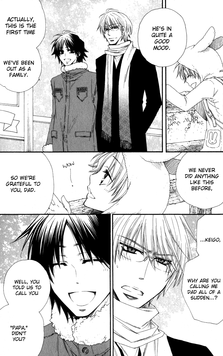 Papa I Love You Chapter 3.2 page 20 - Chapter 3 v2 : Papa, I Love You - 3