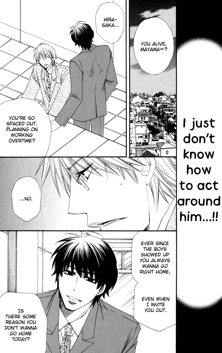 Papa I Love You Chapter 3.2 page 8 - Chapter 3 v2 : Papa, I Love You - 3