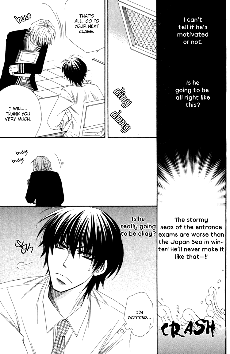 Papa I Love You Chapter 4.2 page 11 - Chapter 4 v2 : True Love at Prep School!? - 1