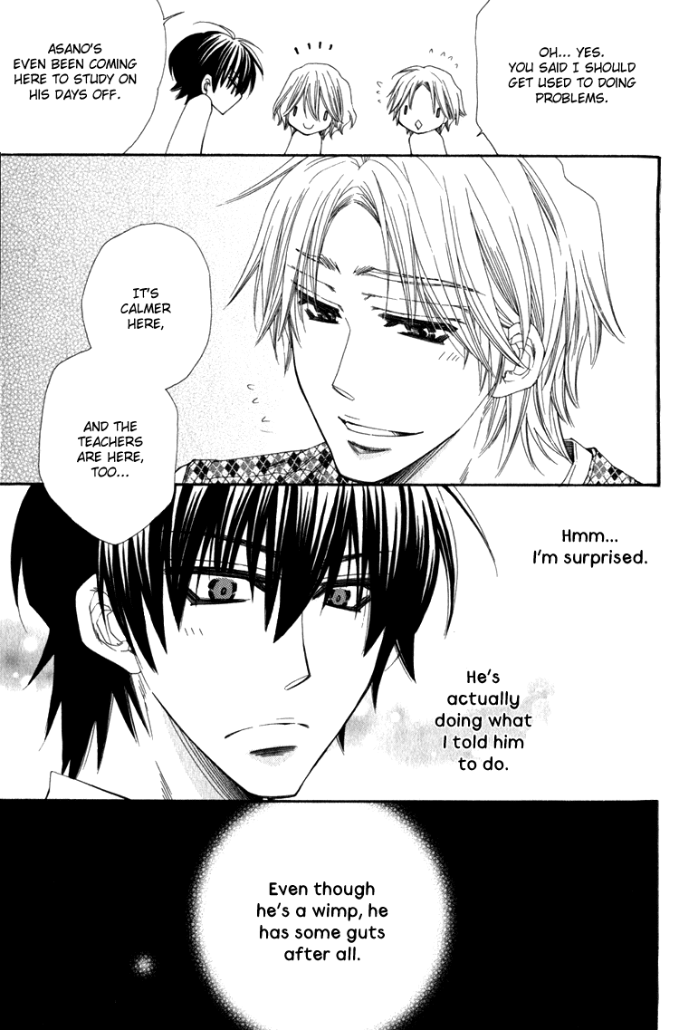Papa I Love You Chapter 4.2 page 13 - Chapter 4 v2 : True Love at Prep School!? - 1