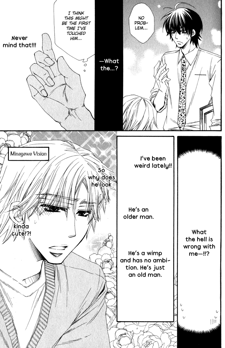 Papa I Love You Chapter 4.2 page 19 - Chapter 4 v2 : True Love at Prep School!? - 1