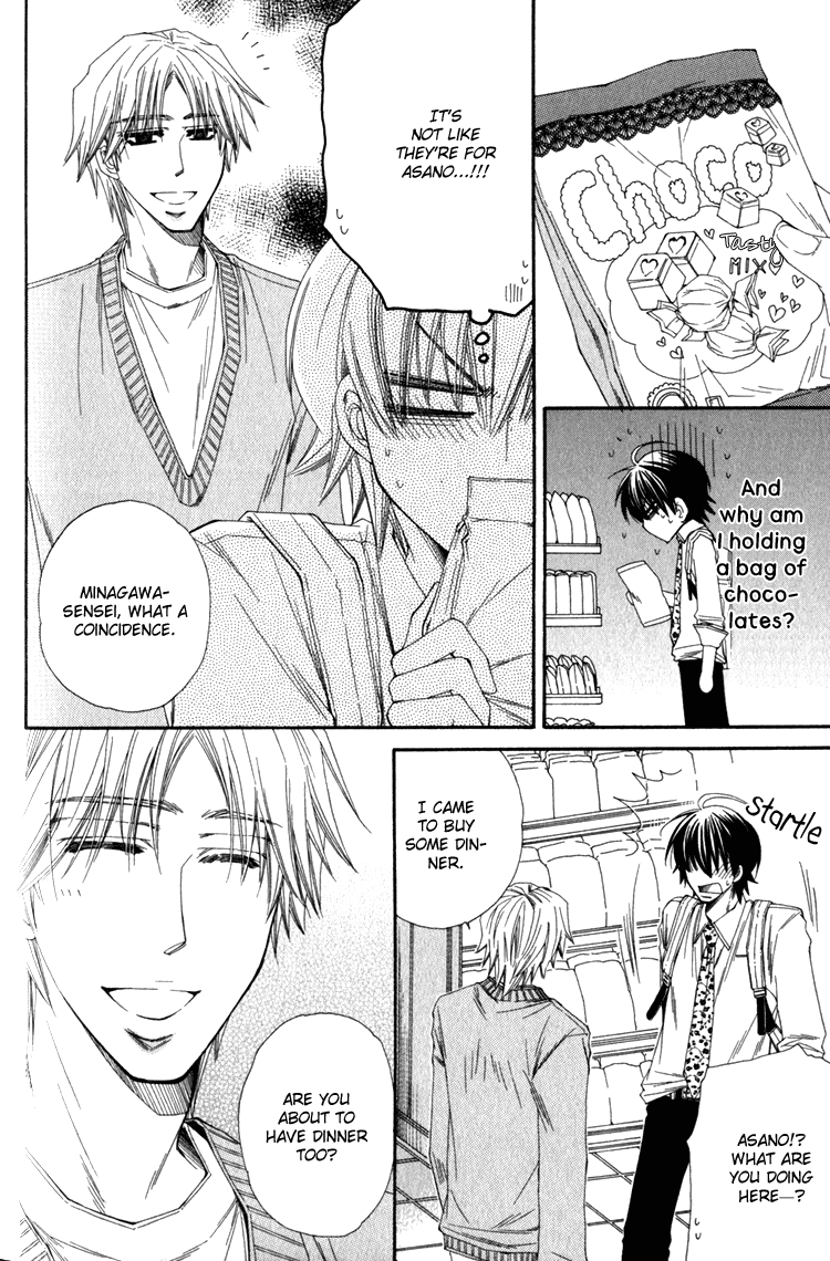Papa I Love You Chapter 4.2 page 20 - Chapter 4 v2 : True Love at Prep School!? - 1