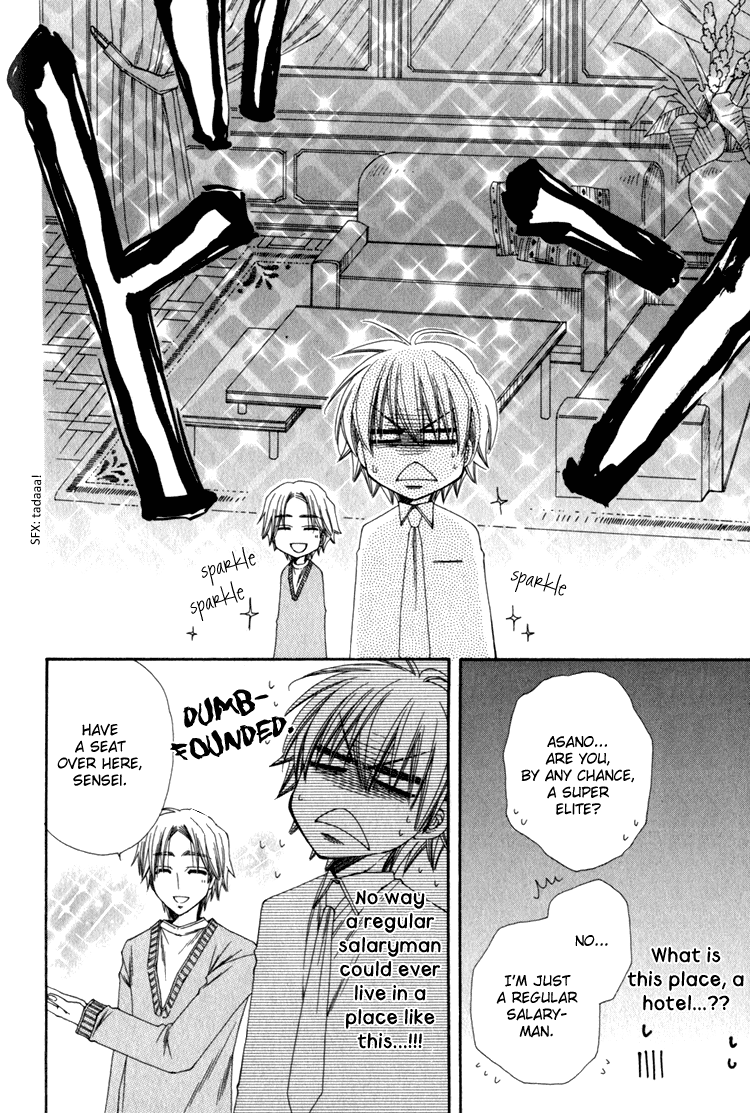 Papa I Love You Chapter 4.2 page 22 - Chapter 4 v2 : True Love at Prep School!? - 1