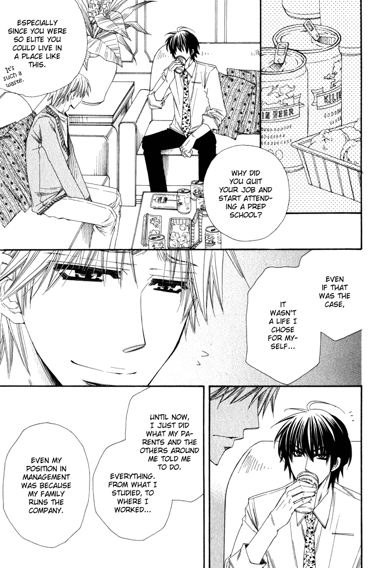 Papa I Love You Chapter 4.2 page 23 - Chapter 4 v2 : True Love at Prep School!? - 1