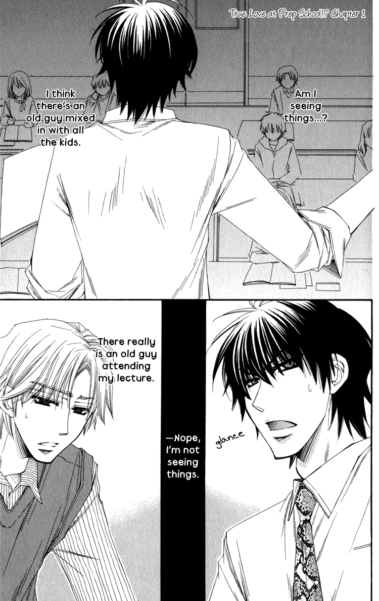 Papa I Love You Chapter 4.2 page 3 - Chapter 4 v2 : True Love at Prep School!? - 1