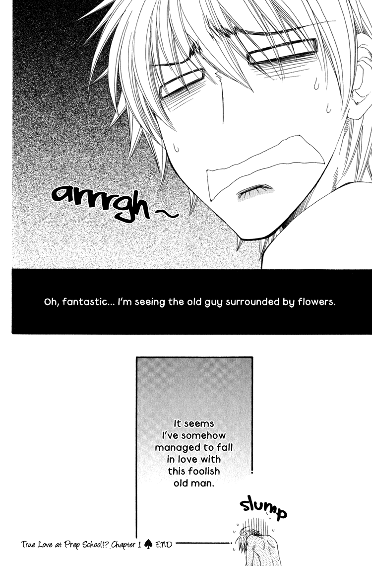 Papa I Love You Chapter 4.2 page 34 - Chapter 4 v2 : True Love at Prep School!? - 1