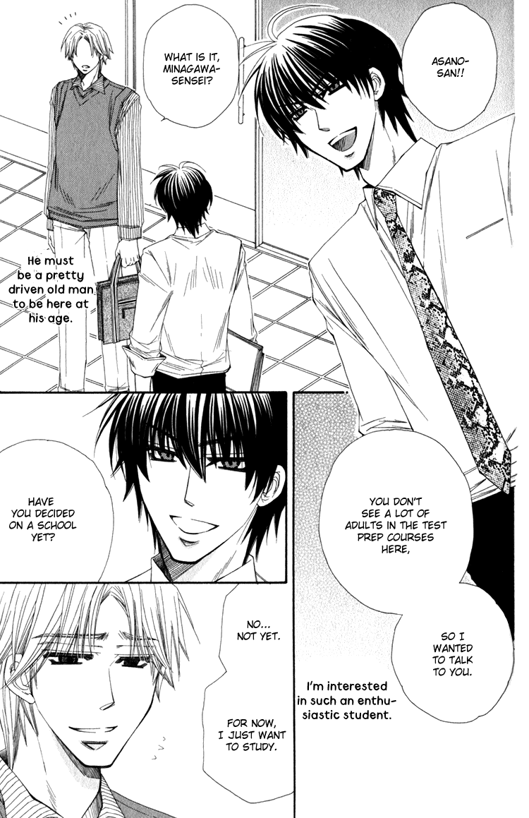 Papa I Love You Chapter 4.2 page 5 - Chapter 4 v2 : True Love at Prep School!? - 1