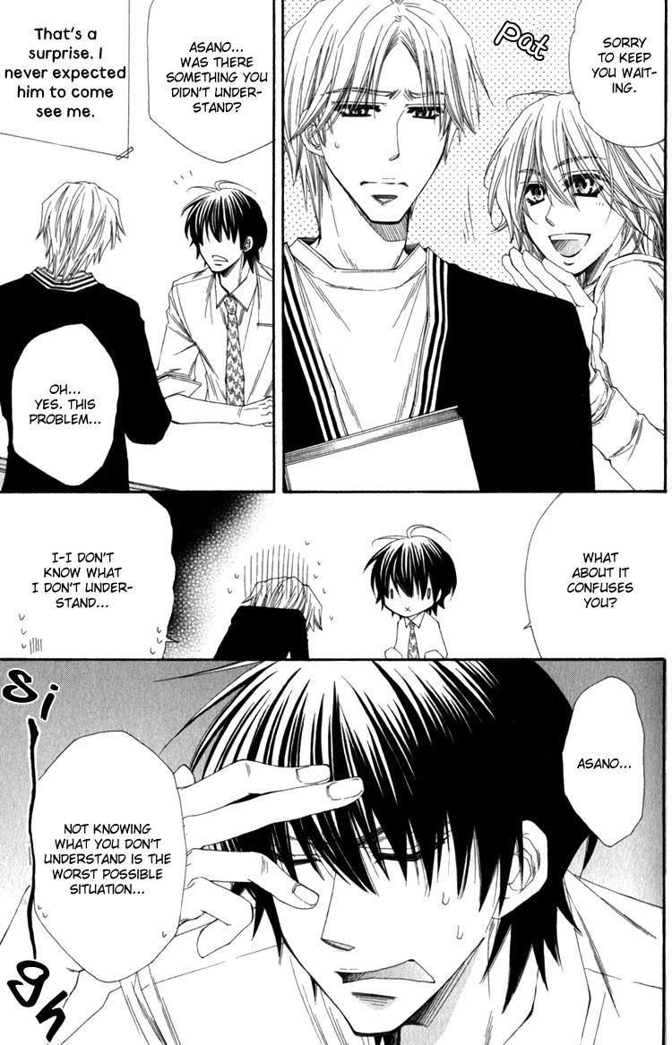 Papa I Love You Chapter 4.2 page 9 - Chapter 4 v2 : True Love at Prep School!? - 1