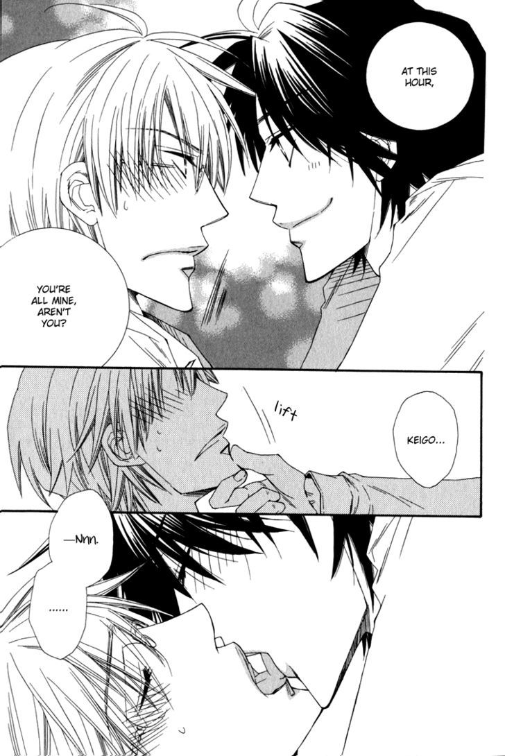 Papa I Love You Chapter 5.5 page 5 - Chapter 5.5 : Extra.